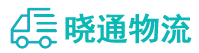 成都到仁布县物流公司